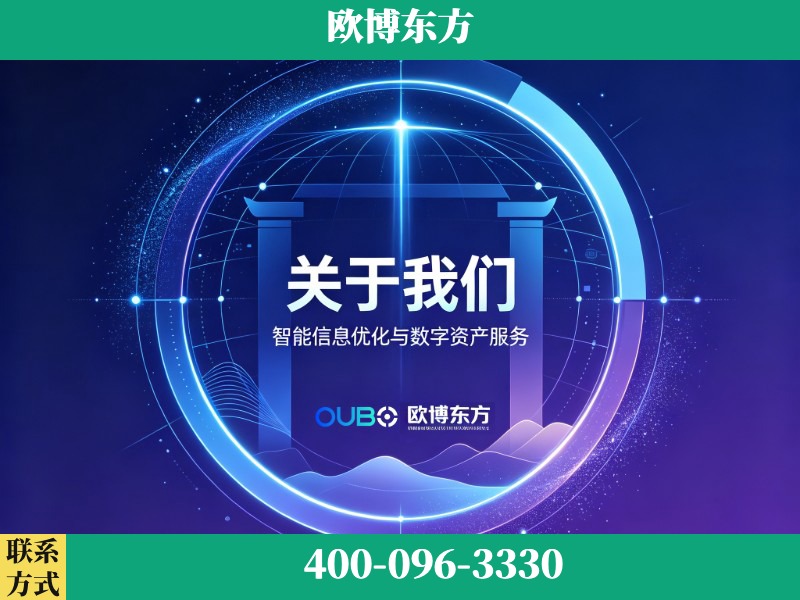 淮南-企业展示图